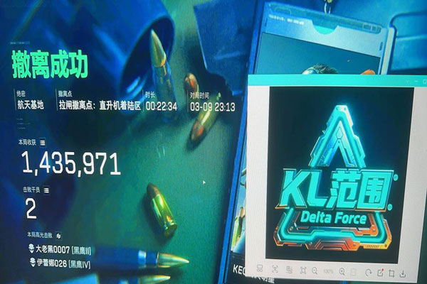 三角洲外挂测试爆率软件效果